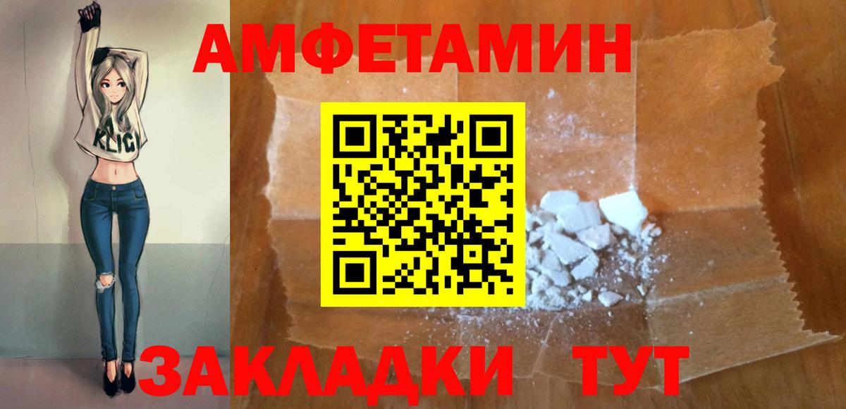 даркнет телеграм  АМФ Розовый  Вход с VPN  Amphetamine  Губкинский  АМФ 