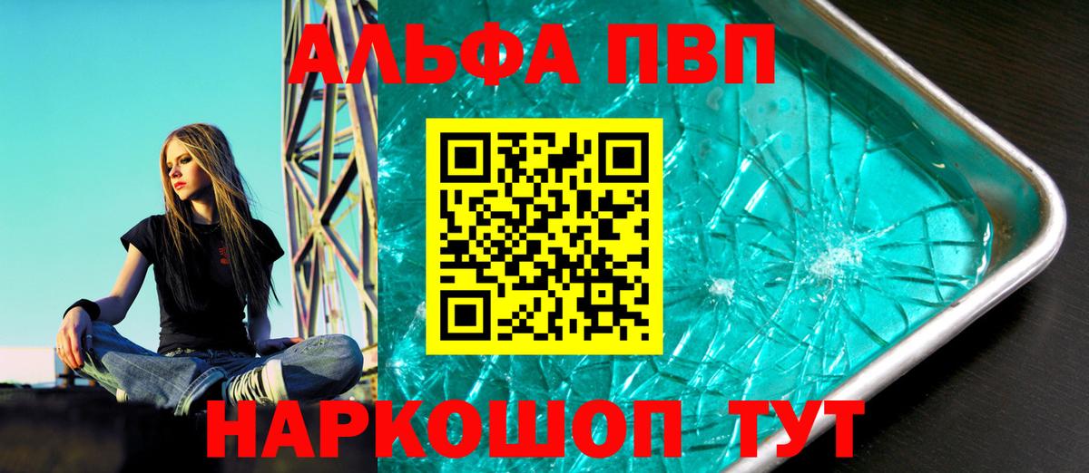 А ПВП СК КРИС  Вход с VPN  A PVP кристаллы  Губкинский 