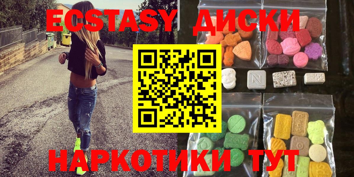 ЭКСТАЗИ Philipp Plein  Вход с VPN  Губкинский 