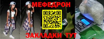 шишки Балаково