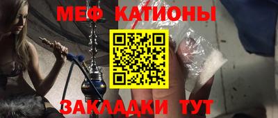 шишки Балаково
