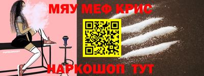 кристаллы Балашиха
