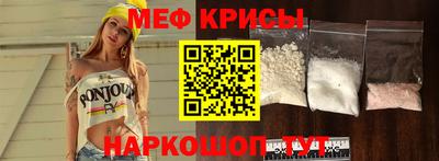 кристаллы Балашиха