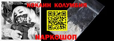 кристаллы Балашиха