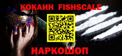 кристаллы Балашиха