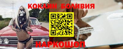 шишки Балаково