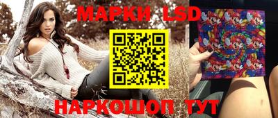 кристаллы Балашиха