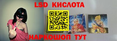 кристаллы Балашиха