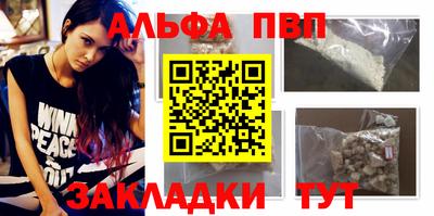 кристаллы Балашиха