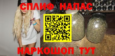 шишки Балаково