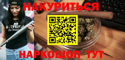 кристаллы Балашиха