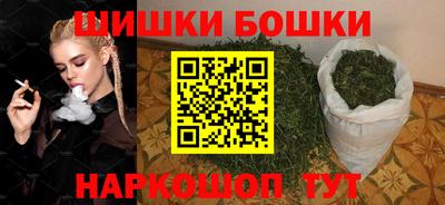 кристаллы Балашиха
