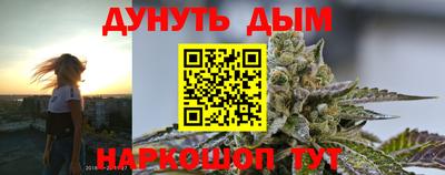 шишки Балаково