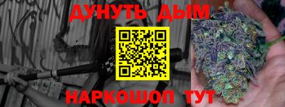 амфетамин Гулькевичи