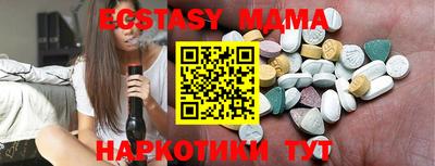 кристаллы Балашиха