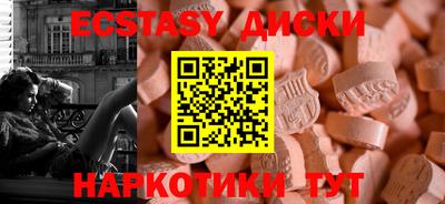 кристаллы Балашиха