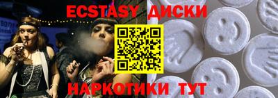 шишки Балаково