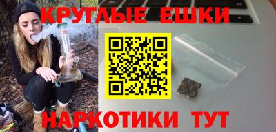шишки Балаково