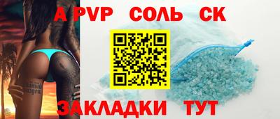 a pvp Балахна