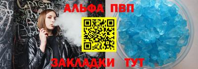 a pvp Балахна