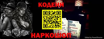 шишки Балаково