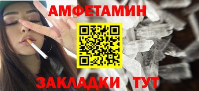 шишки Балаково