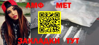 шишки Балаково
