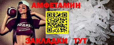 шишки Балаково