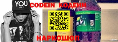 кристаллы Балашиха