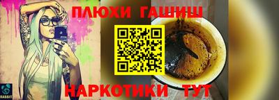 кристаллы Балашиха