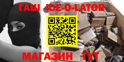 шишки Балаково