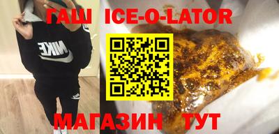 альфа пвп Гуково