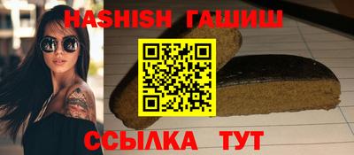 кристаллы Балашиха