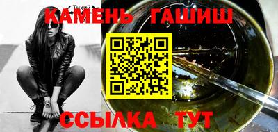 кристаллы Балашиха