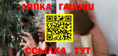 шишки Балаково