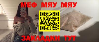 кристаллы Балашиха