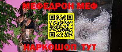 шишки Балаково