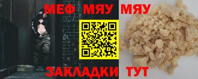 шишки Балаково