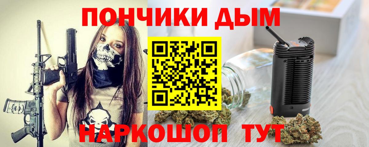 ГАШИШ Губкинский