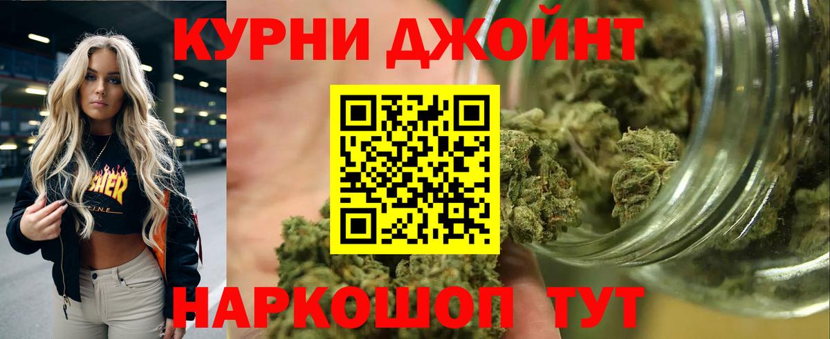 Бошки марихуана THC 21%  Вход с VPN  Бошки Шишки OG Kush  Губкинский  МАРИХУАНА MAZAR 